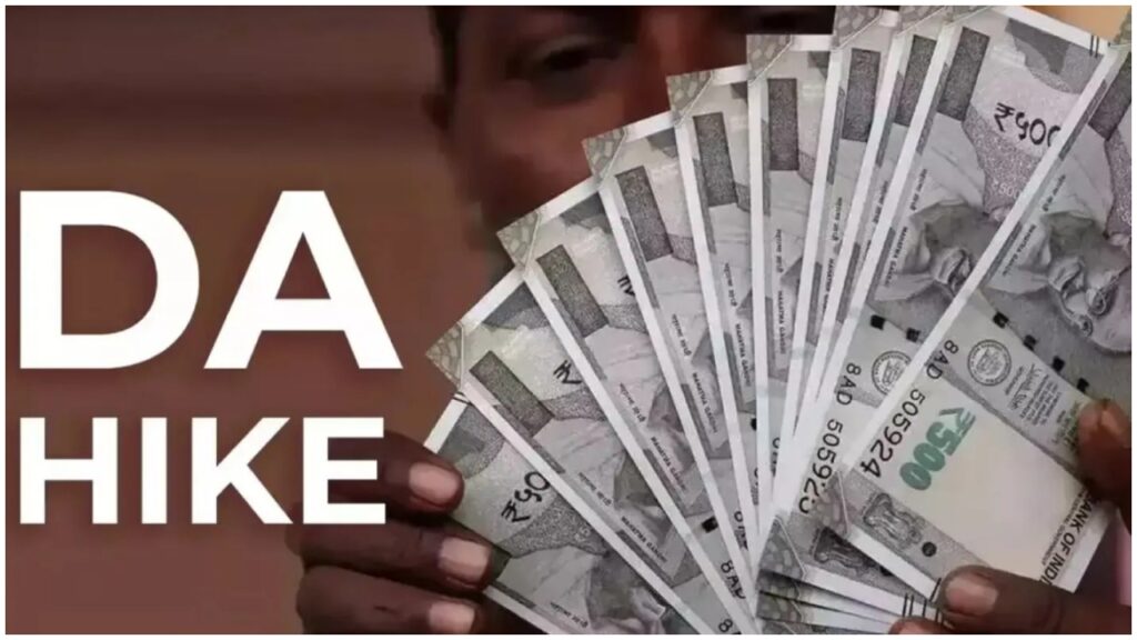 There will be 6 percent increase in the dearness allowance of employees!