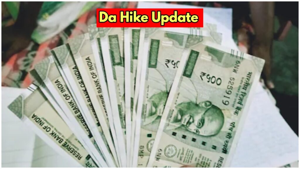 7th Pay Commission: Dearness allowance of employees will increase by 3 percent, know update