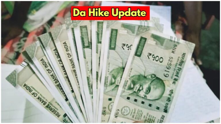 7th Pay Commission: Dearness allowance of employees will increase by 3 percent, know update