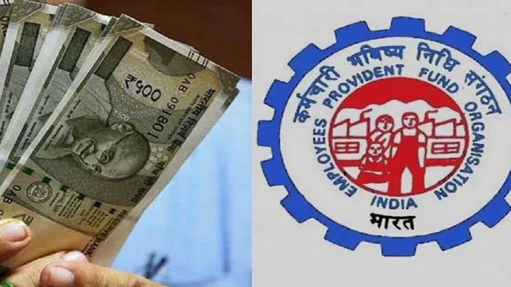 EPF खाते में पैसा जमा हो रहा है, तो 10, 15 और 20 साल में कितने रुपये मिलेंगे, देखें कैलकुलेशन