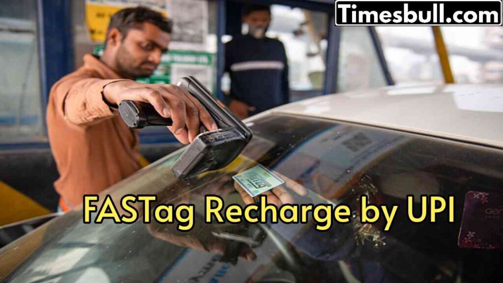 FASTag recharge will be more easy with UPI, Know how