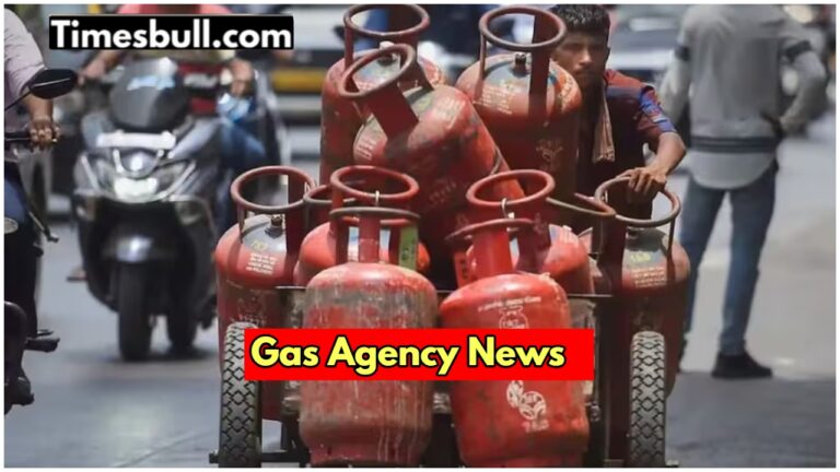 Gas Agency