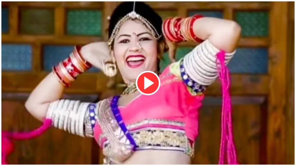 Dance Video: मारे ठुमका तू लाख-लाख का गाने पर गोरी नागोरी ने तोड़े सब रिकॉर्ड, बरसे नोट