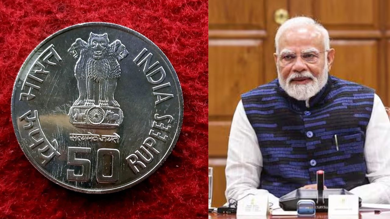 Is the ₹50 Coin Coming...