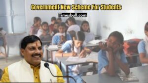 Govt Gifts Laptops & Cash to 94,234 Toppers—Know How to Get ₹25,000 in Your Account