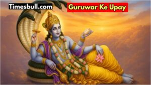 Guruwar Ke Upay: Doing this work on Thursday will bring happiness in life