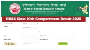 HBSE Board Compartment Result 2025 -How to Check Class 10th Score Via Mobile