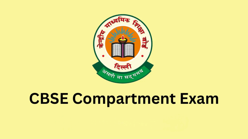 HBSE Compartment Exams 2025 