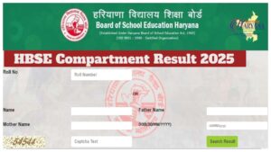 HBSE Compartment Result 2025 – How to Check Haryana Board Class 10th Score via Roll Number