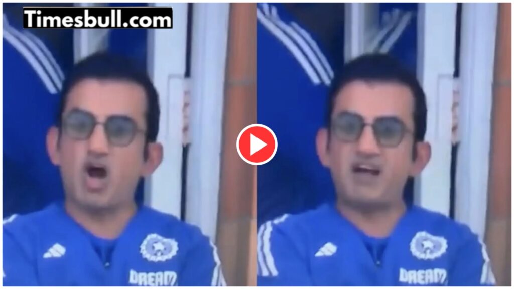 Ind Vs Eng Video: Gambhir’s tremendous reaction on Root’s dismissal viral