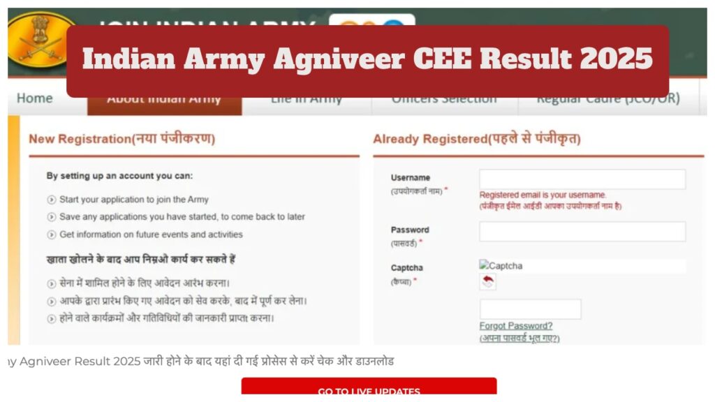 Indian Army Agniveer CEE Result 2025 Declared Soon – Check at joinindianarmy.nic.in
