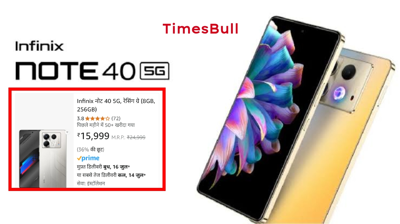 108MP Camera Phone Infinix