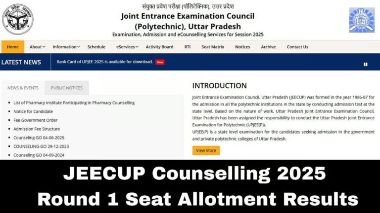 JEECUP 2025 Round 1 Seat Allotment Result Declared