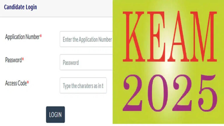 KEAM 2025 Rank List Released – Check Engineering & Pharmacy Ranks at cee.kerala.gov.in