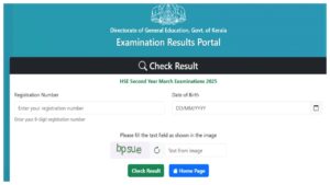 Kerala Plus Two SAY Result 2025 Declared Soon – How to Check Score via Mobile