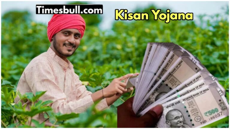 Kisan Yojana