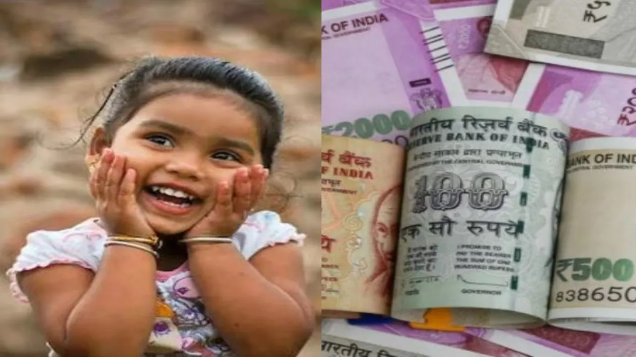 Ladli Yojana