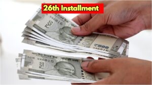 Women will get Rs 1500 in their accounts by this date! How to check