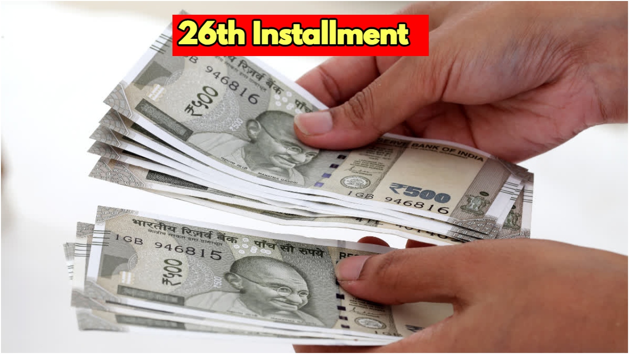 Women will get Rs 1500...