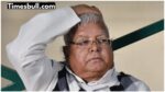 Lalu Prasad Yadav