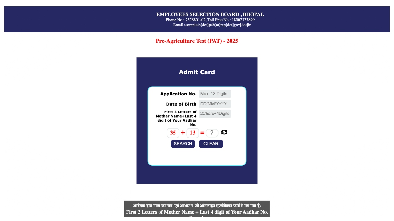 MP PAT Admit Card 2025...