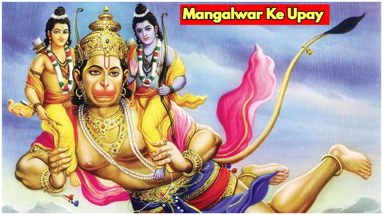 Mangalwar Ke Upay: Do