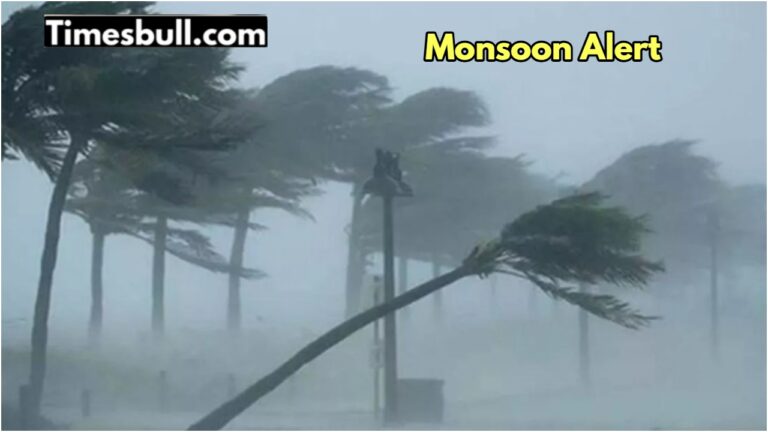 Monsoon Alert: The Meteorological Department has issued warning of rain in these states till July 29