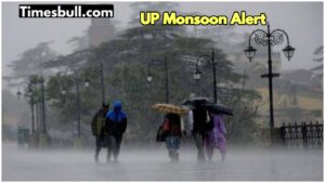 Monsoon Update: Alert of thunder and heavy rain in these districts