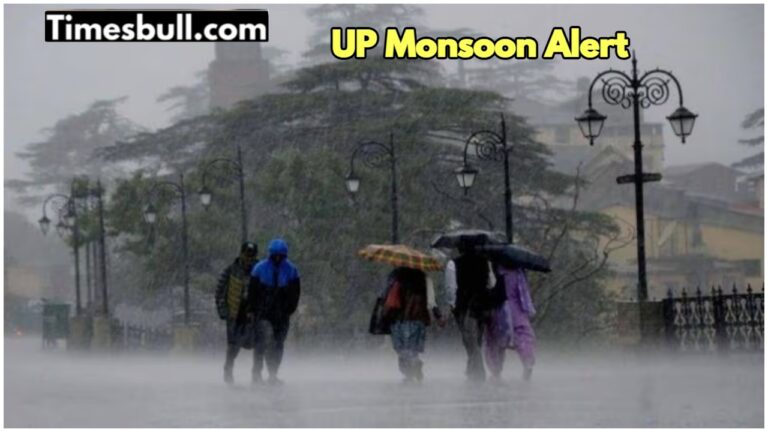 Monsoon Update: Alert of thunder and heavy rain in these districts