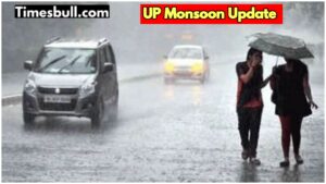 Monsoon Alert: Heavy rain likely in 25 districts of Uttar Pradesh