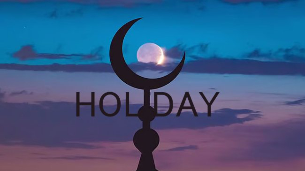 Muharram 2025: बैंक, बाजार,