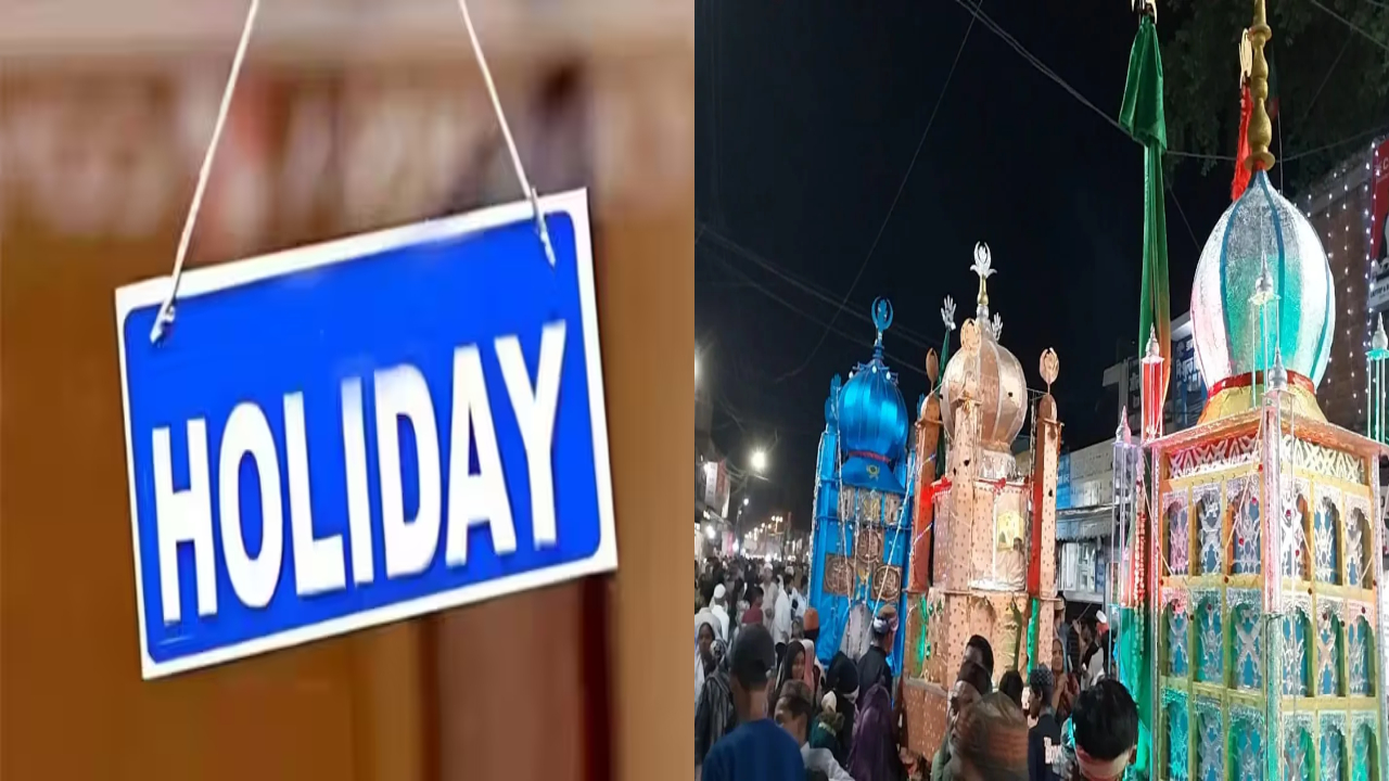 कया 7 तारीख को बंद...