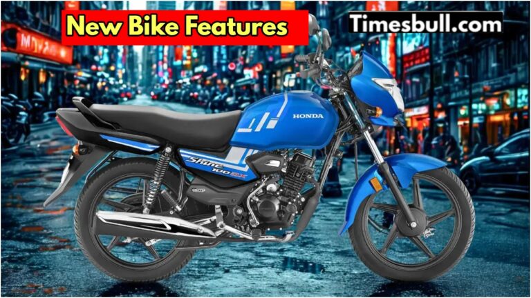 Honda Shine 100 DX will be launched on this date! Mileage will be awesome
