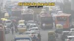 Old Vehicle Ban News in Delhi