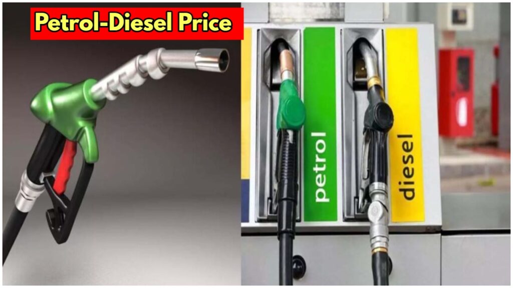 PETROL-DIESEL