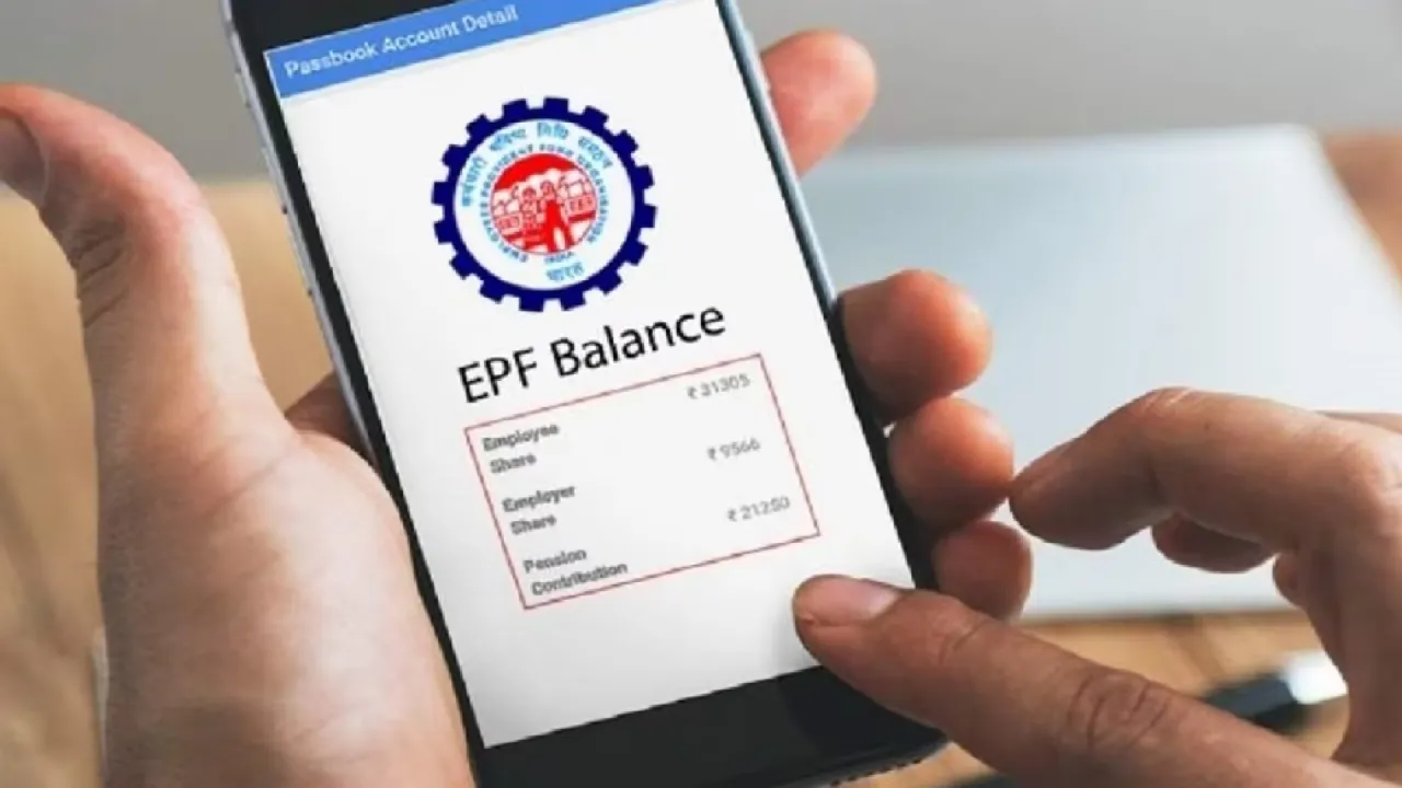 PF Balance Check
