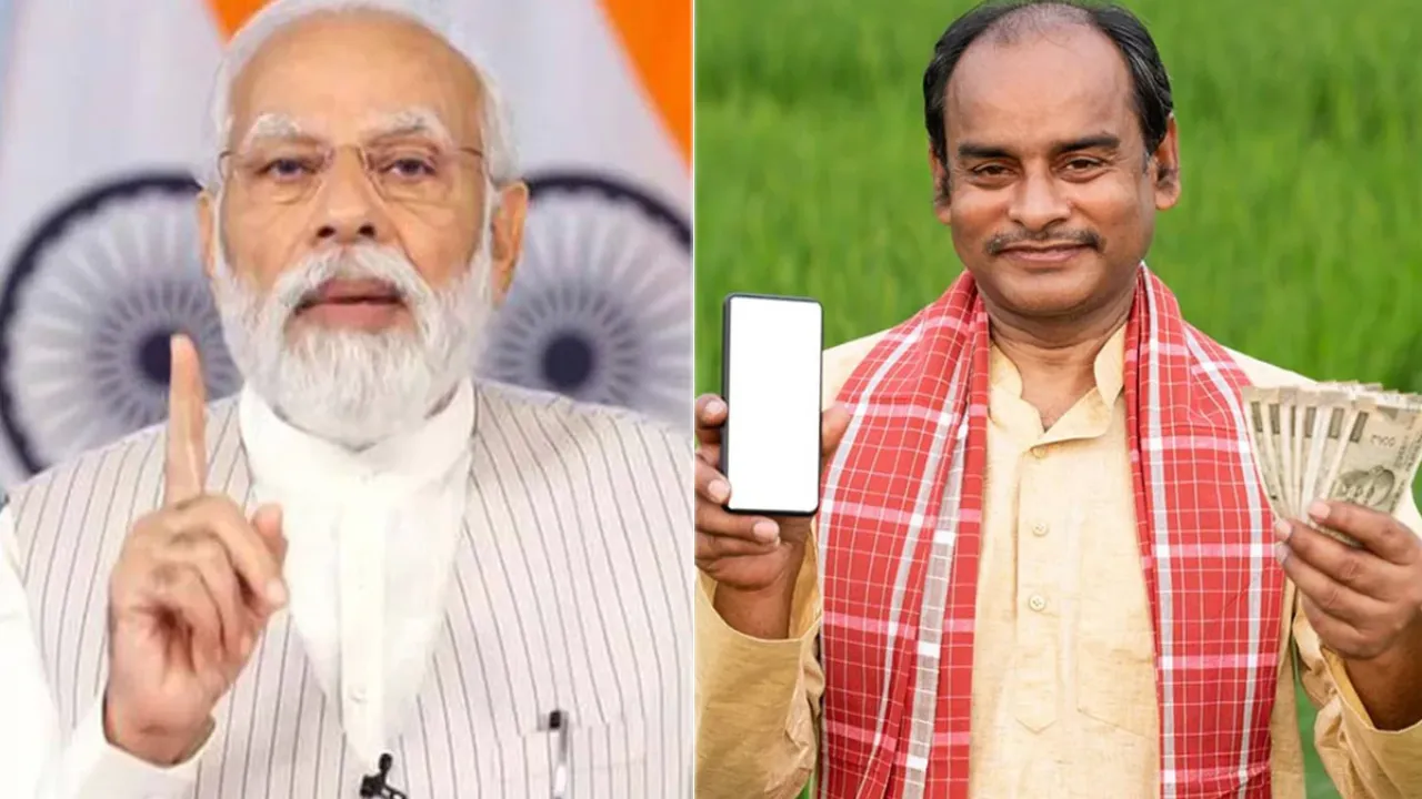 PM Kisan