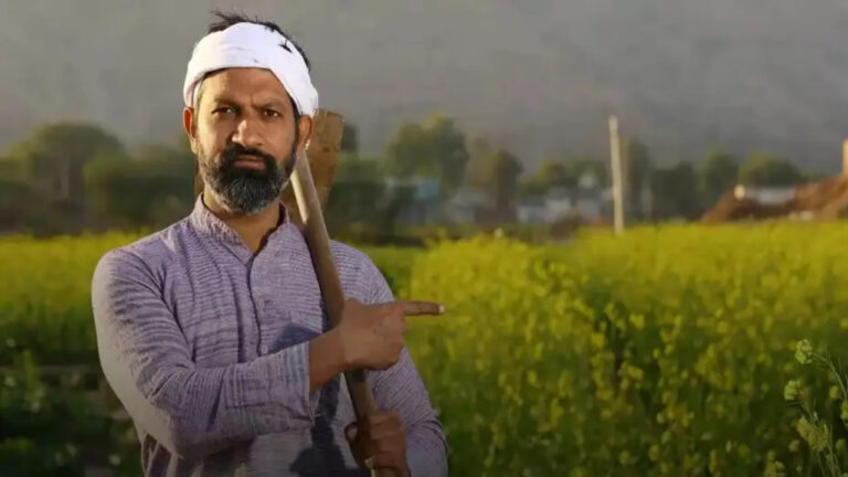 PM Kisan 20th installment