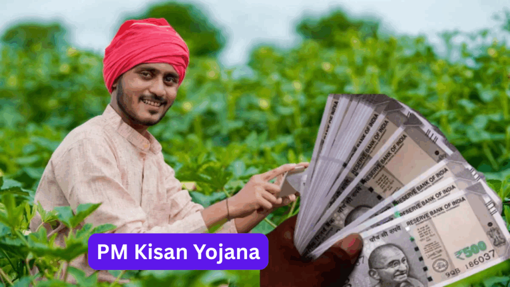 कंफर्म! सरकार इस दिन जारी करेगी PM Kisan Yojana के 2,000 रुपए, लाभार्थी ऐसे चेक करें स्टेटस 