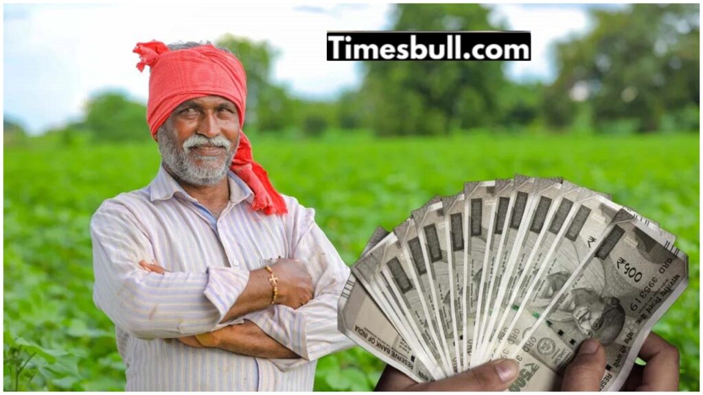 PM Kisan- The wait is over! The date has come, Will money came in account this day?