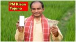 PM Kisan Yojana