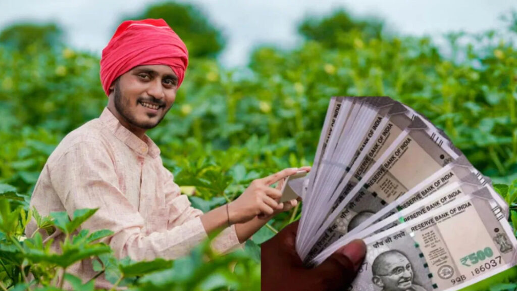 PM Kisan Yojana