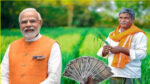 PM Kisan Yojana Update