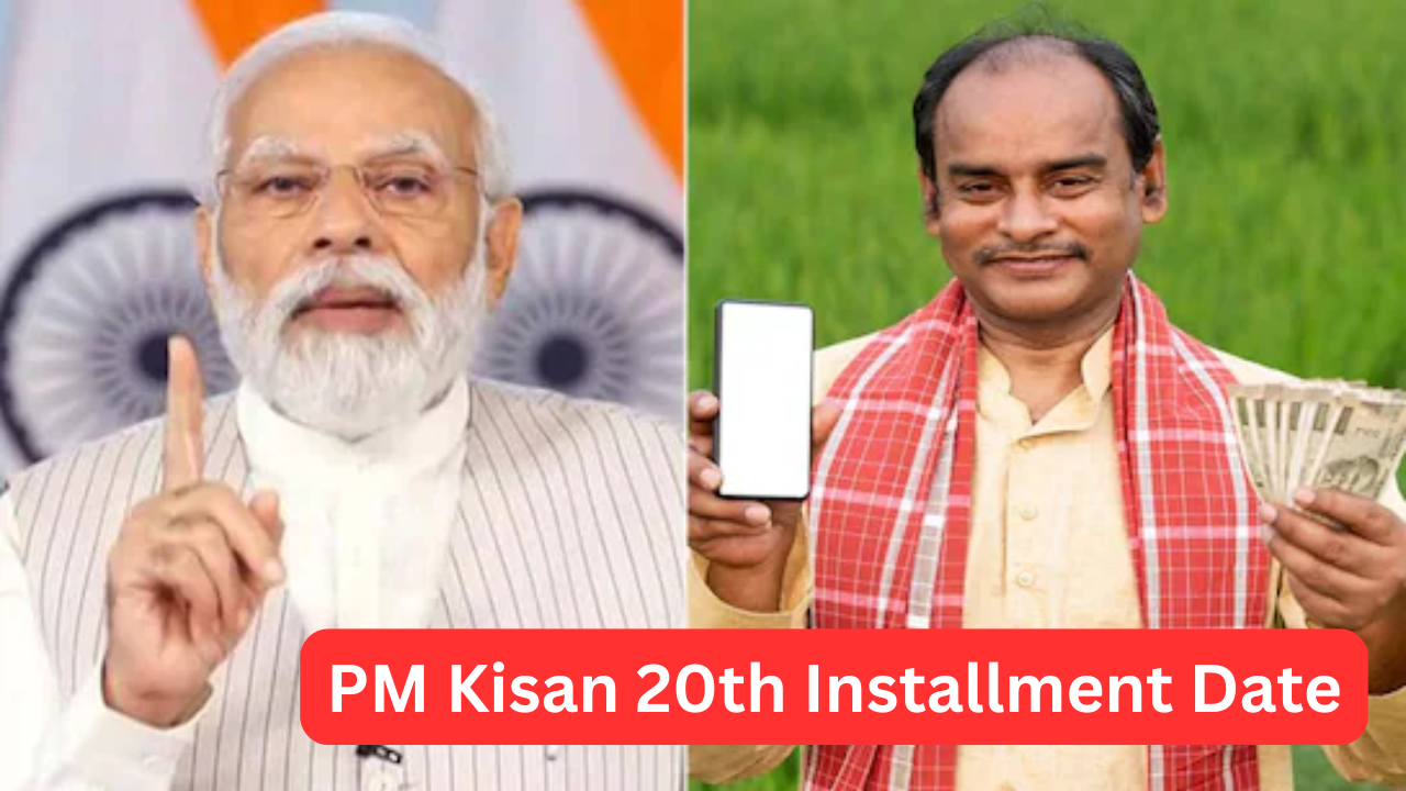 PM Kisan लाभार्थी खुश हो...