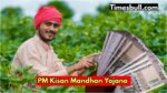 PM Kisan mandhan yojana