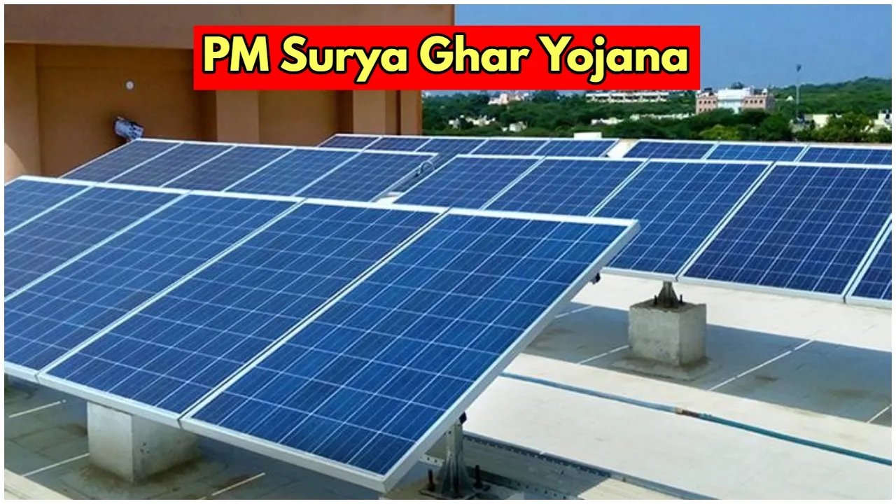 PM Surya Ghar Yojana