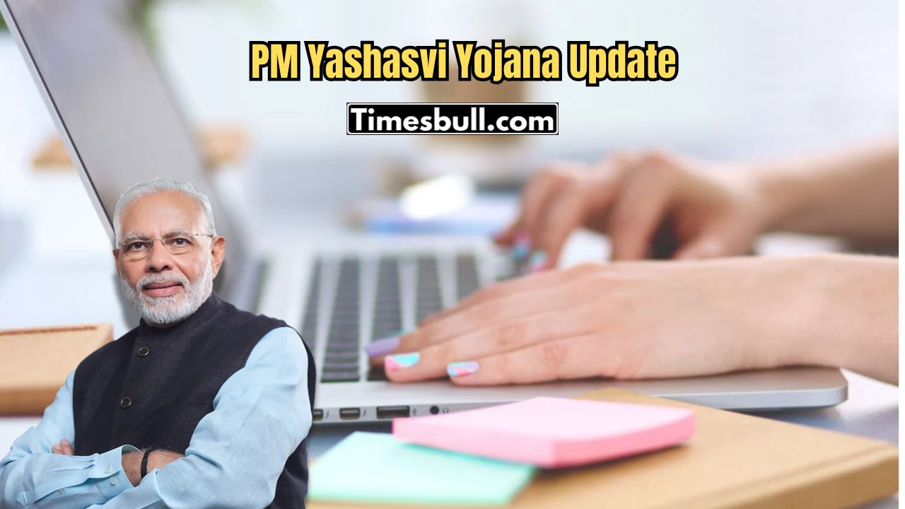 PM Yashasvi Yojana: ₹1.25