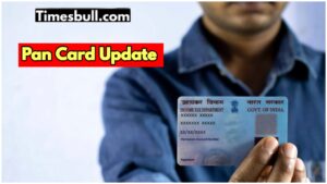 Pan Card: How to change your address in PAN card? Easy way