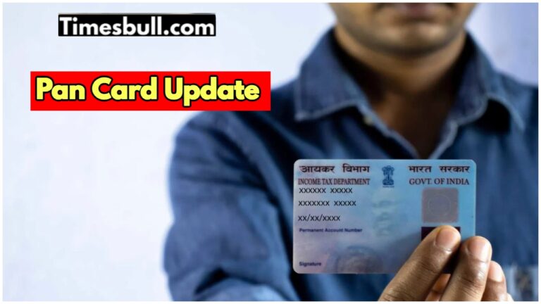 Pan Card: How to change your address in PAN card? Easy way