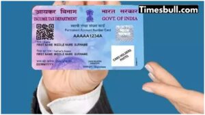 Pan Card Update: Is there loan running on your PAN card? Do this immediately